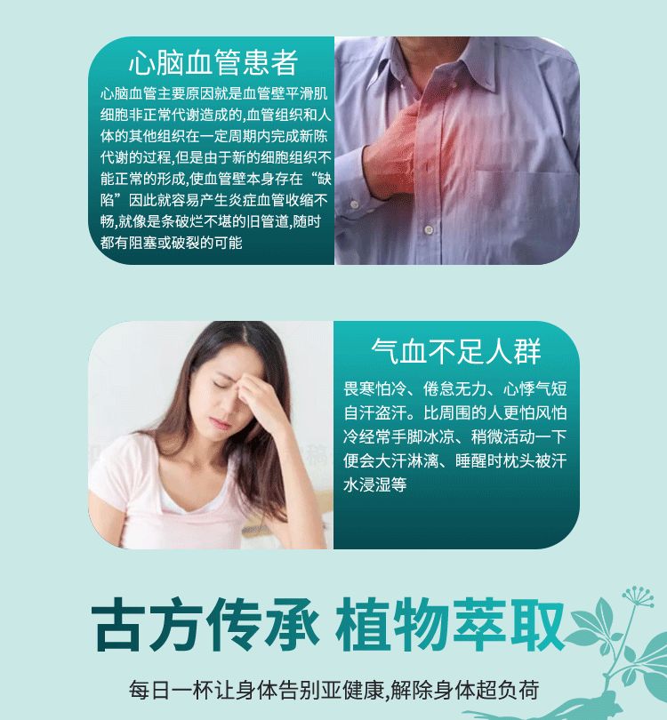 龍薏渗杞百脉通_04.jpg